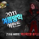 김앤채