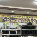 윤가네 푸드 이미지