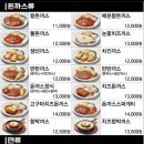 1982 성북동왕돈까스 이미지