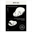 피카(Fika) 이미지