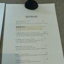 비쥬스테이 | 제주동쪽카페 : 하도해수욕장 카페 "바투모루"🧁