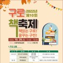 오류역문화공원 - 2458 | 오류역문화공원