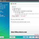 v3 lite 팝업광고창 뜨지 않게 하는 방법 이미지