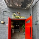 노드피자 이미지