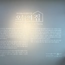 여수미술사랑협동조합