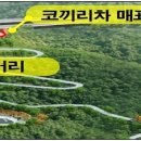 광명동굴 VR체험관 이미지