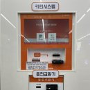 로데오세탁소 이미지