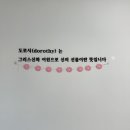 도로시펫 미용실 이미지