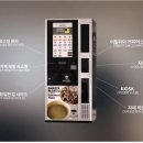 바리스타마르코 한국경제