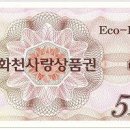 산림조합주유소 이미지
