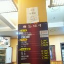 고현파출소 맞은편 이미지