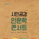 수원제2야외음악당 이미지