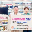 휴베이스 최약국 이미지