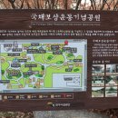 근대로의여행 골목투어4코스 이미지