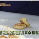 전이랑찌개랑 이미지
