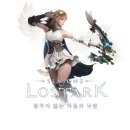 로아스토리 이미지