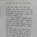 경원중학교 | 경원중학교(창원)12회