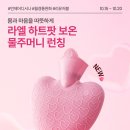 라엘 이미지