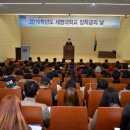 세명대학교 이미지