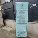 미웰빙피부샵 이미지