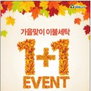 전자컴퓨터세탁 이미지