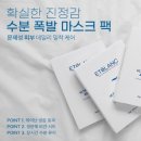 구미 에스테틱 산동 수정뷰티 웨딩관리 솔직후기