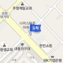 한민정형외과의원 티스토리