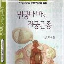 서초경희한의원