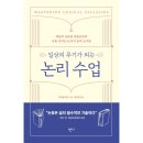 위디