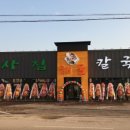 만세칼국수 이미지