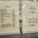 삐삐김밥 - 포항시 북구 학산로 62 | 삐삐김밥