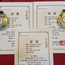 옥정패밀리합기도&해동검도