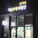 이백배 공인중개사사무소 | 무료시공 후기: 단독주택 2층 싱크대 누수, 반복되는 부분수리? 그만! 외부 배수배관 신설로 근본적...