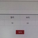 미래중국어교습소 이미지
