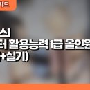 한솔조경건설토목