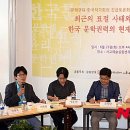 우국 이미지