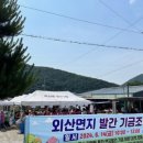 부여(외산)-14 이미지