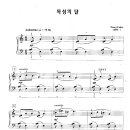 Piano - Nancy Faber / 목성의 달 이미지