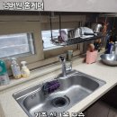비전동 소로 3-49 | 안성 사각싱크볼 교체 | 폭포수 수전 교체 아양시티프라디움 주방 씽크볼 시공 후기