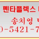 (주)에스에이산업 이미지