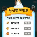올팜
