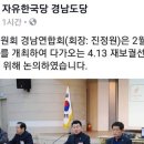 창녕경남의원 이미지