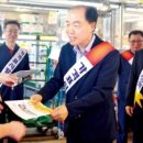 영월종합상가시장 이미지