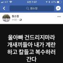 효녀 원소정 이미지