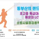 (주)영남로지스 - 강서구 명지오션시티1로 173 | (주)영남로지스