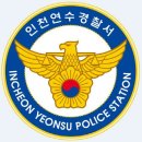 홈플러스 인천송도점