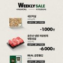 트레이더스 홀세일클럽 비산점 이미지