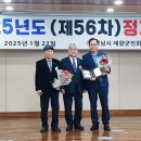 재향군인회 이미지