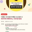 (주) 와이케이지