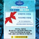 낙원이발관 - 도봉구 | 낙원이발관
